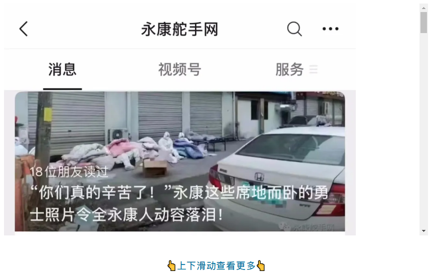 QQ截图20230209142559.png