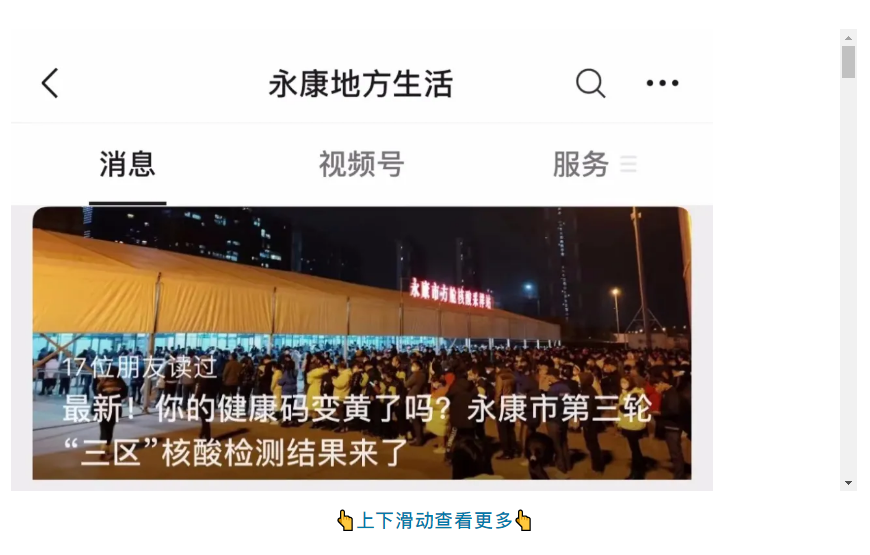 QQ截图20230209142619.png