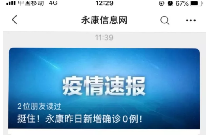 QQ截图20230213110845.png