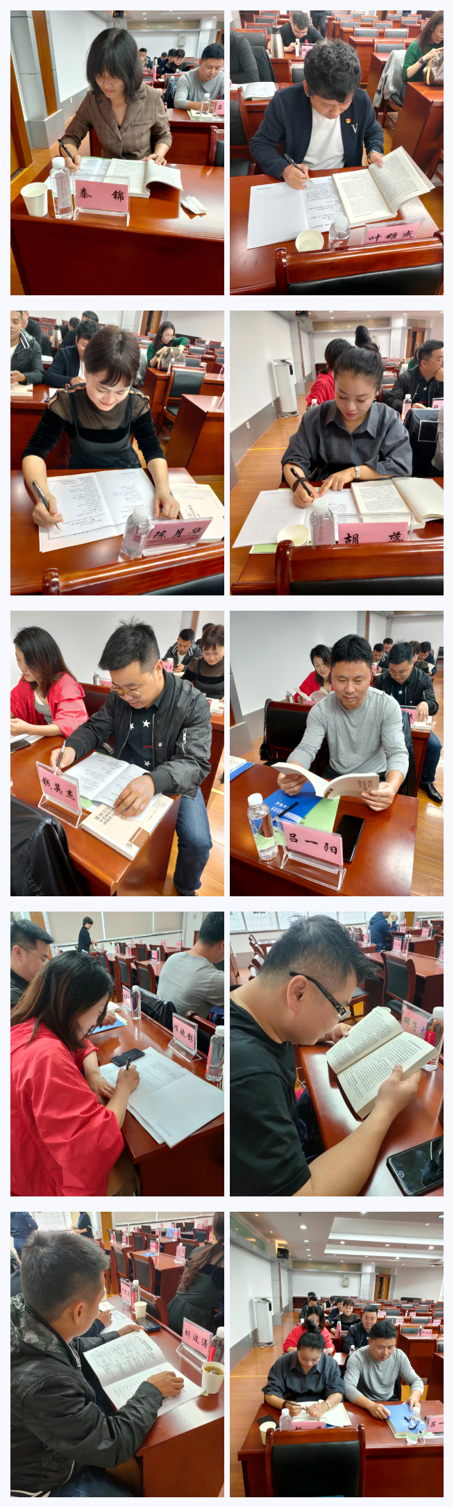 市网联会骨干成员参加2020年永康市新的社会阶层人士骨干培训班_20201124104311_648.png