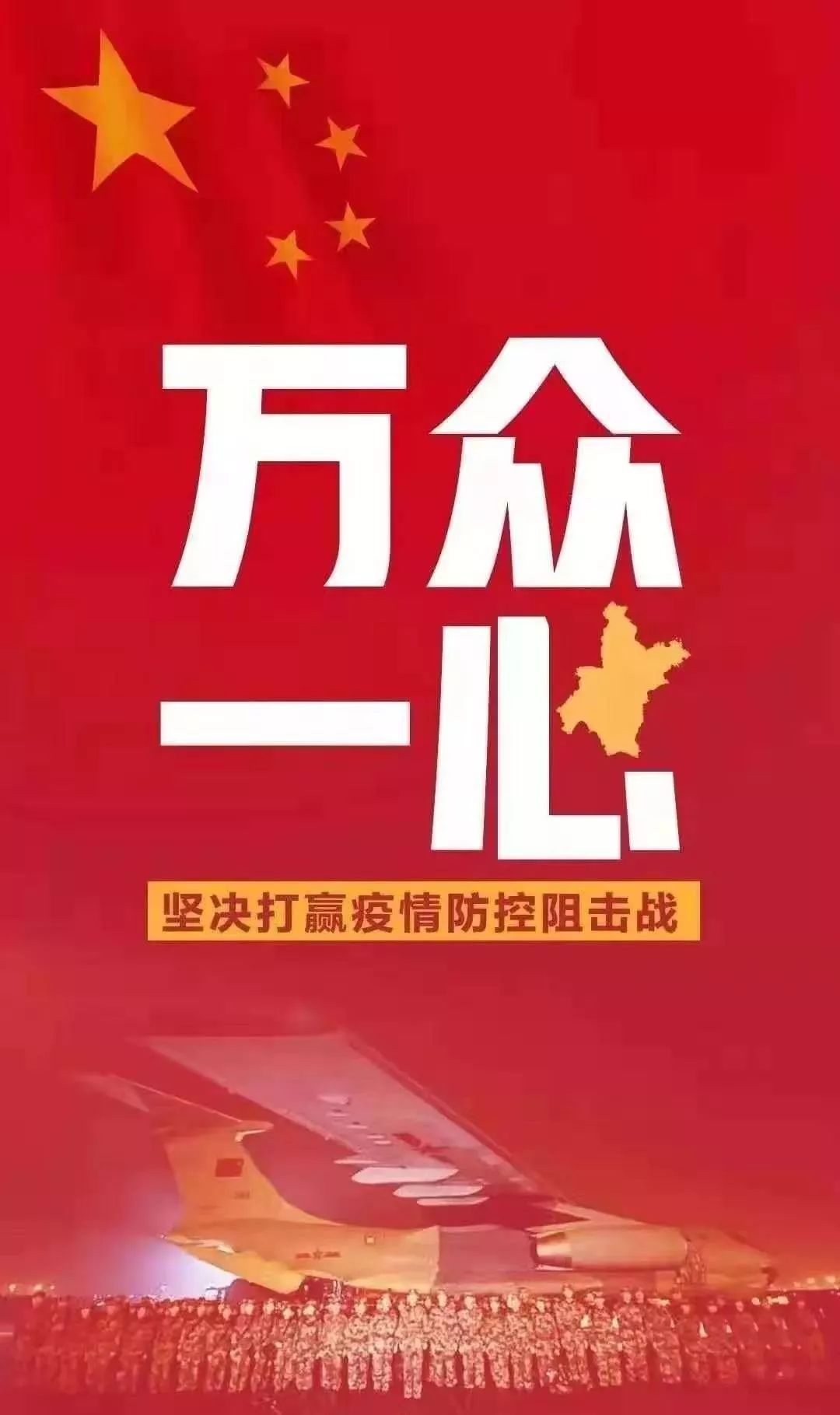 微信图片_20230213110736.jpg