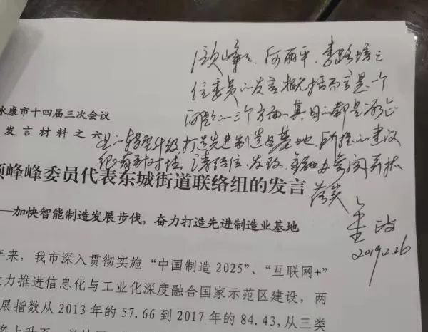 微信图片_20230214132916.jpg